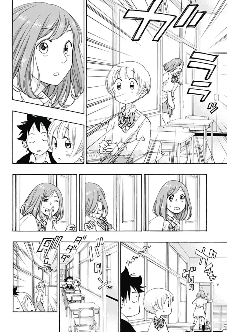 Ao no Flag Chapter 34 8